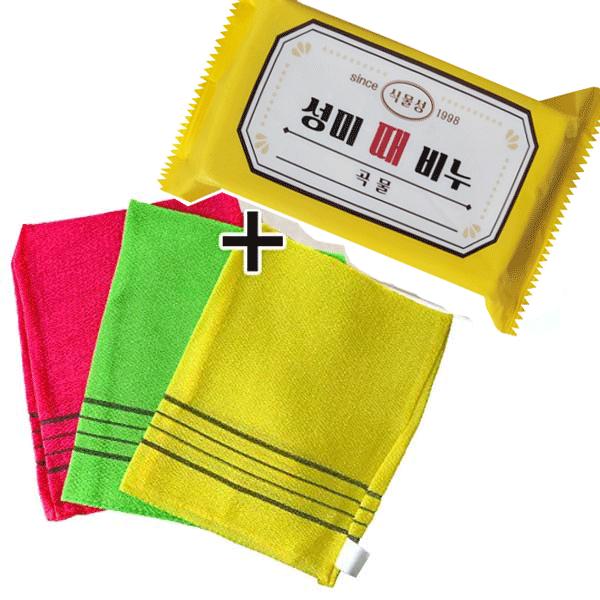 あかすりセット（韓国あかすり3枚セット＋植物性垢すり石鹸1個