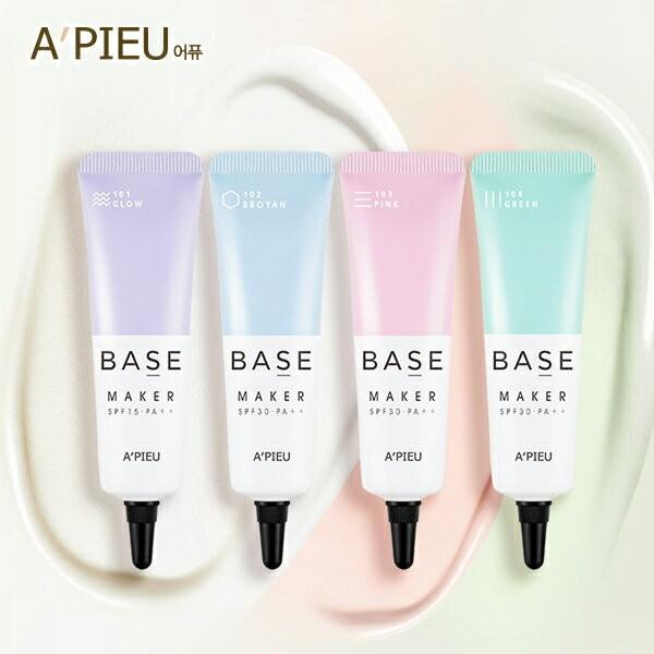 MAKE UP（メイクアップ） ベースメーカー(Base Maker) SPF15-30/PA++