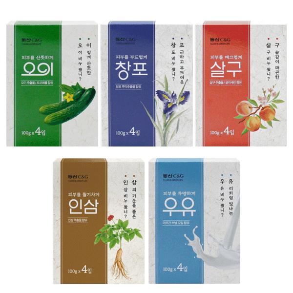 CLIO C＆G 韓国石鹸 100g×4個 全5種 きゅうり石鹸 ショウブ石鹸 杏子