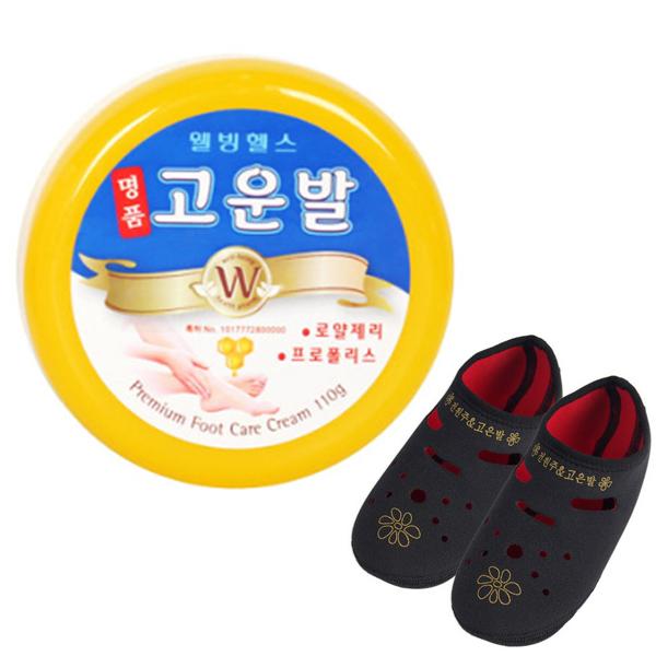 コウンバルかかと角質ケアセット(コウンバルクリーム黄色1個+発熱