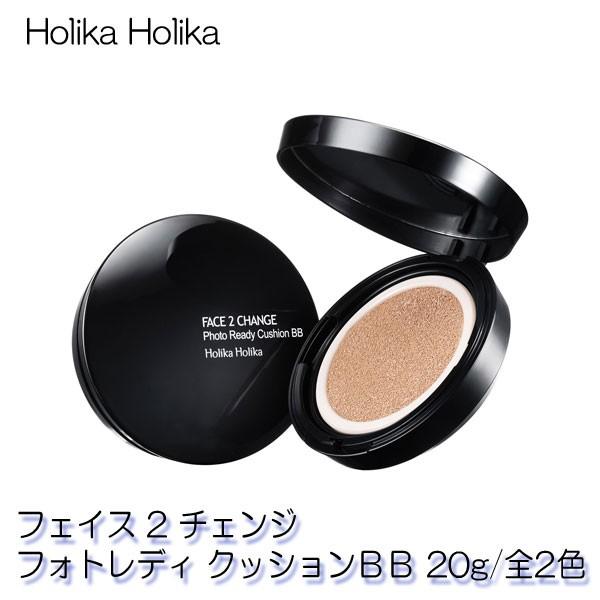 フェイス 2 チェンジフォトレディクッションBB SPF50+ PA+++ フェイス 2 チェンジフォトレディクッションBB SPF50+ PA+++