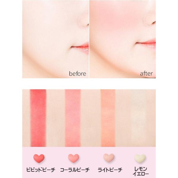 ミシャ Missha ローリング ハート ボール ブラッシャー Rolling Heart Ball Blusher 全3色 パフ付き 韓国コスメ チーク 頬紅 Buyee Buyee 日本の通販商品 オークションの代理入札 代理購入