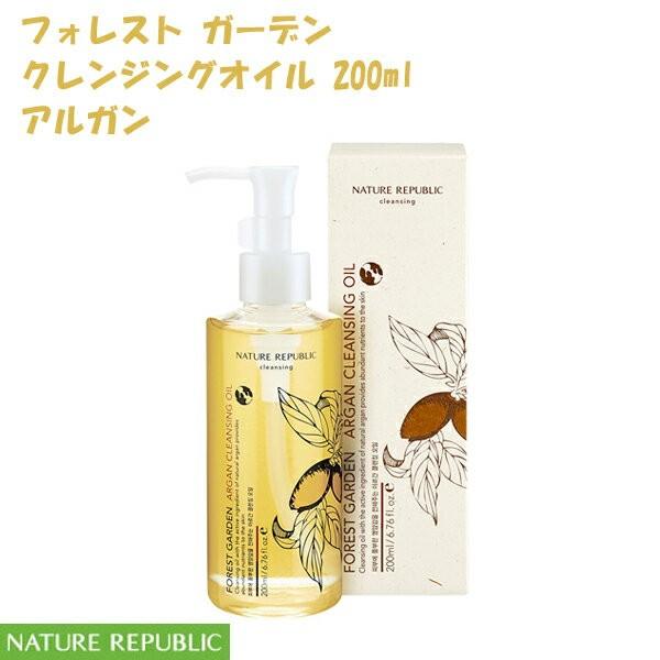 韓国コスメ NATURE REPUBLIC(ネイチャーリパブリック)フォレスト