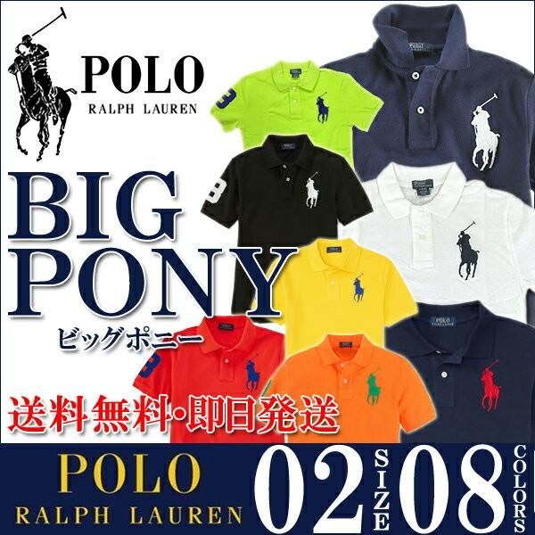 POLO ポロ Ralph Lauren ラルフローレン ポロシャツ 半袖 メンズ 大人