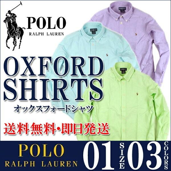 即納発送可能】【送料無料(北海道、東北、沖縄は別途送料)】POLO(ポロ