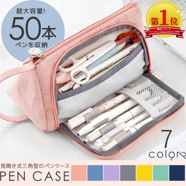 ペンケース かわいいメッシュの価格と最安値 おすすめ通販を激安で
