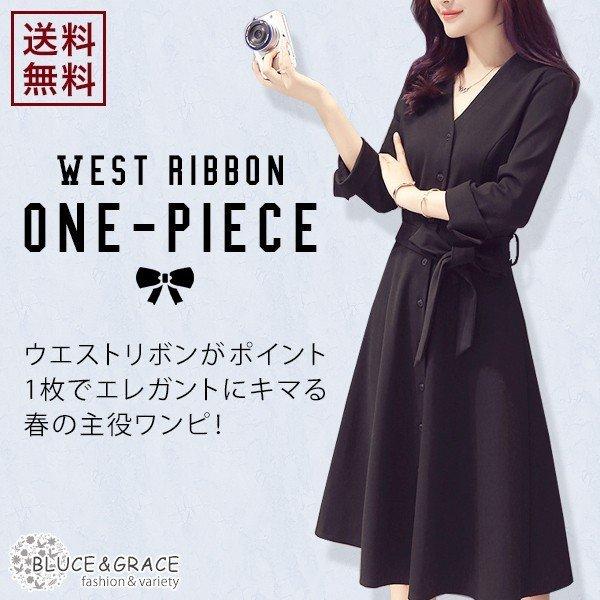 ワンピース ロング丈 セミフォーマル 膝丈 七分袖 Vネックワンピ レディース きれいめ 着痩せ 通勤 Ol 結婚式 パーティー ドレス オフィス 上品 Vneckwanpi Nakao Store 通販 Yahoo ショッピング