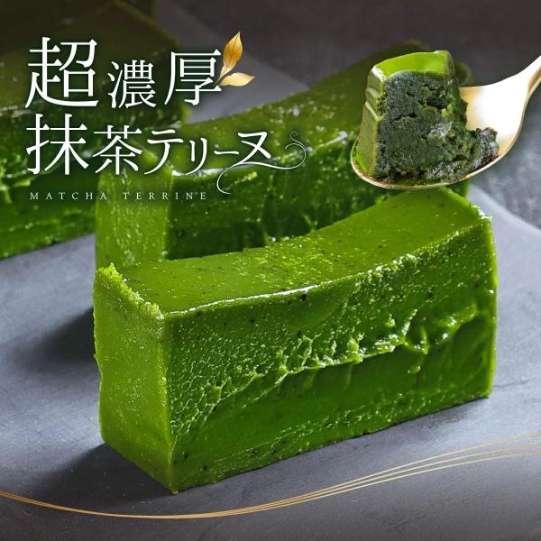 生チョコのようななめらか食感。抹茶スイーツ好きにも好評！[商品サイズ]150×60×30(mm)[包装]菓子個包装＋ギフト箱 50×80×175(mm)[内容量]1本(約260g)[賞味期限]7月19日以前のご注文：冷凍30日 7月20日以...