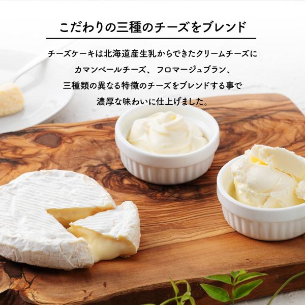 敬老の日 ギフト スイーツ チーズケーキサンド クッキー 無農薬黒糖使用 合成甘味料不使用 個包装 Patico062 B Patico 通販 Yahoo ショッピング