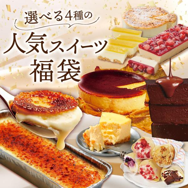 生チョコテリーヌ、バスク風チーズケーキセット 生チョコテリーヌ、バスク風チーズケーキセット 楽天市場】濃厚