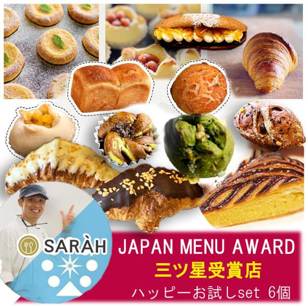 パン クロワッサン 食パン バゲット 製造 販売 神戸レコルト Yahoo店ではパン各種、食パン、クロワッサン、バゲット、総菜パン、菓子パン、その他 無添加の材料をギュッと詰め込んだ素材のお味を引き出すパンをご用意致しております特に、３つ星...