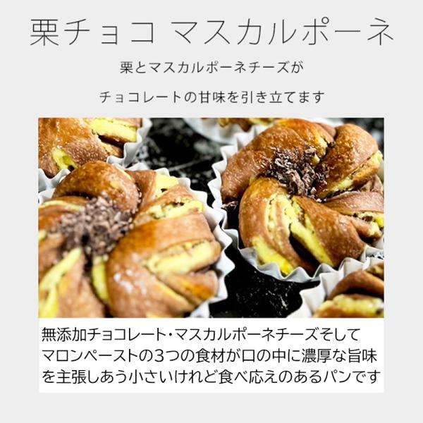 kobe-recolte_kurichoco-awase