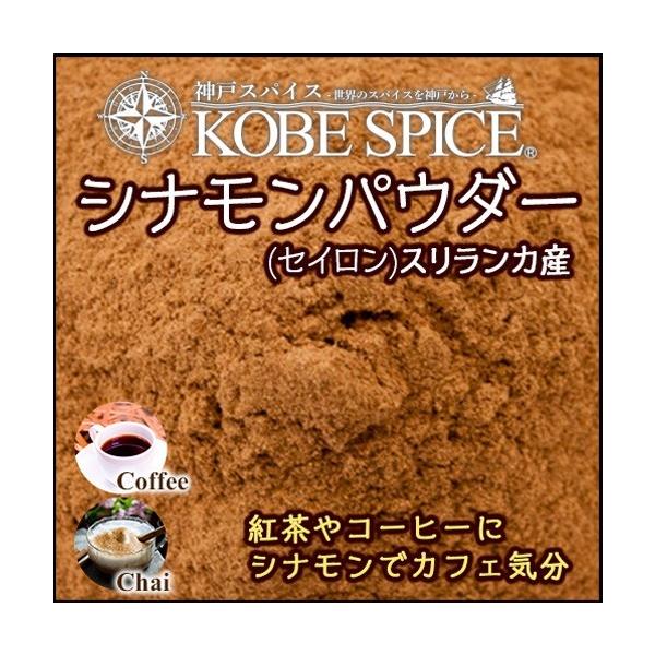 VipE_[ ZC XJY 1kg  퉷 Cinnamon Powder Ceyron Sri Lanka 