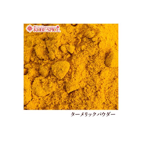 ^[bNpE_[ 1kg  퉷 Turmeric Powder