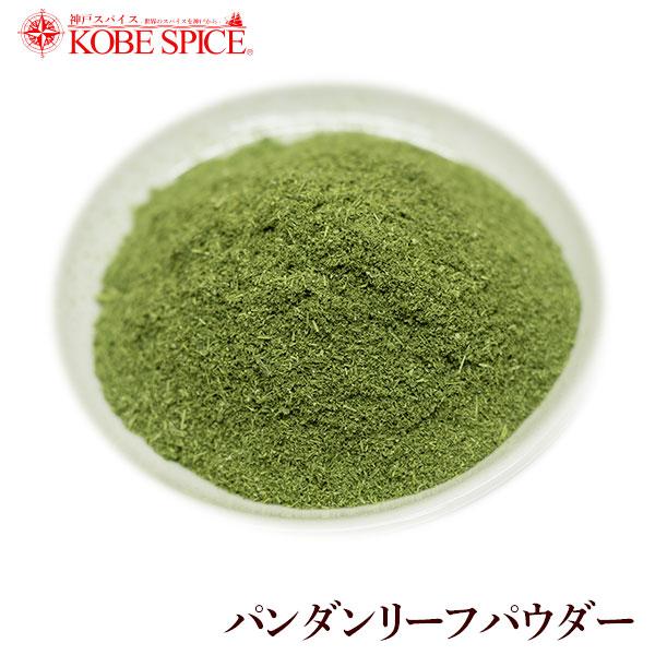 伽羅（緑油）挽粉 2g にくく
