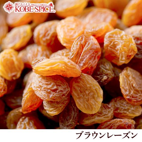 �u���E�����[�Y�� 500g ���[���� Brown Raisin