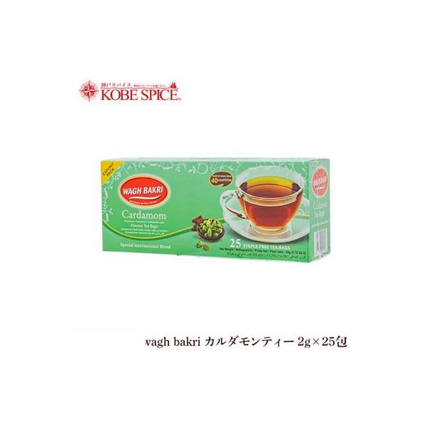 wagh bakri ワグバクリカルダモンティーバッグ 2gx25 紅茶 wagh bakri ワグバクリカルダモンティーバッグ 2gx25 紅茶