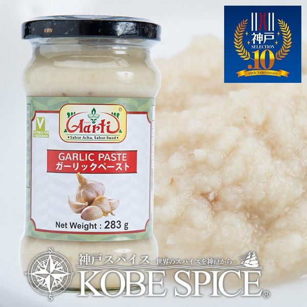 �K�[���b�N�y�[�X�g 283g×1�{ Garlic Paste