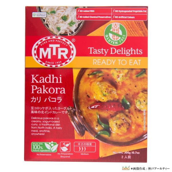 レトルトカレー MTR カリパコラ 20個 (300g×20個) Kadhi Pakora