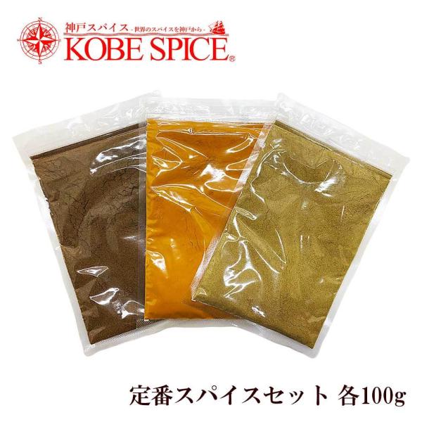 クミンホールとターメリックパウダーセット 51o61RVd8gL._UF350,350_QL80_.jpg