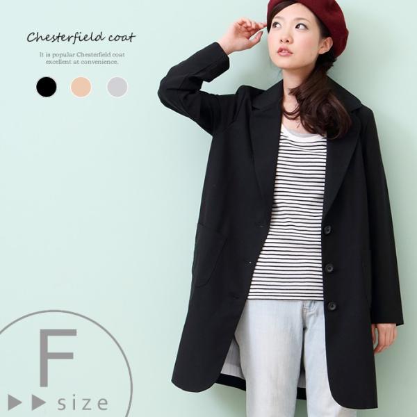 チェスターコートスプリングコート ロング ジャケット アウター チェスター 春 秋 春服 秋服 春アウター テーラード 無地 レディース Buyee Buyee 提供一站式最全面最专业现地yahoo Japan拍卖代bid代拍代购服务 Bot Online