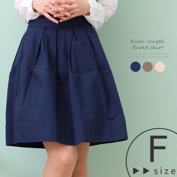 フレア スカート コットン 綿スカート コットンスカート ウエストゴム プリーツ ギャザー 春 夏 秋 冬 レディース Choul 138 Kobe Woshary 通販 Yahoo ショッピング