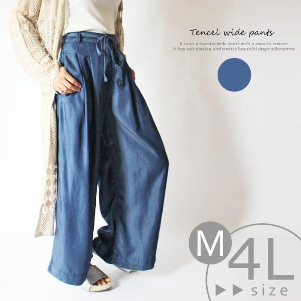 パンツ テンセルワイドパンツ ロング丈 十分丈 ロングパンツ バックポケット アシンメトリ Buyee Buyee Japanese Proxy Service Buy From Japan Bot Online