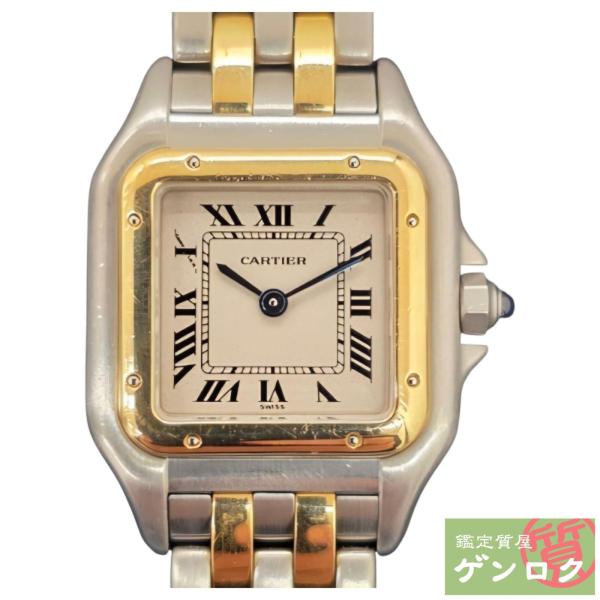 Cartier（カルティエ） 【中古】 パンテール SM コンビ 腕時計 QZ