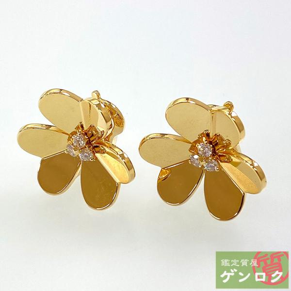 ヴァンクリーフ＆アーペル K18PG ダイヤモンド フリヴォル ピアス 中古】Van Cleef & Arpels ヴァンクリーフ＆アーペル フリヴォル