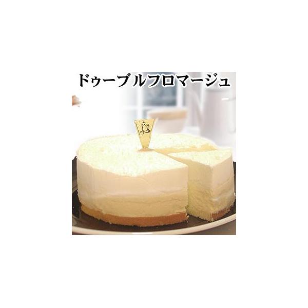 誕生日ケーキ バースデーケーキ チーズケーキ ドゥーブルフロマージュ 送料無料 ギフト プレゼント 2022 敬老の日 暑中見舞い 秋のお彼岸 お供え :ird-w-cheese:神戸スイーツ 誕生日ケーキ - 通販 - Yahoo!ショッピング 誕生日ケーキ バースデーケーキ チーズケーキ ドゥーブルフロマージュ 送料無料 ギフト プレゼント 2022 敬老の日 暑中見舞い 秋のお彼岸 お供え :ird-w-cheese:神戸スイーツ 誕生日ケーキ - 通販 - Yahoo!ショッピング