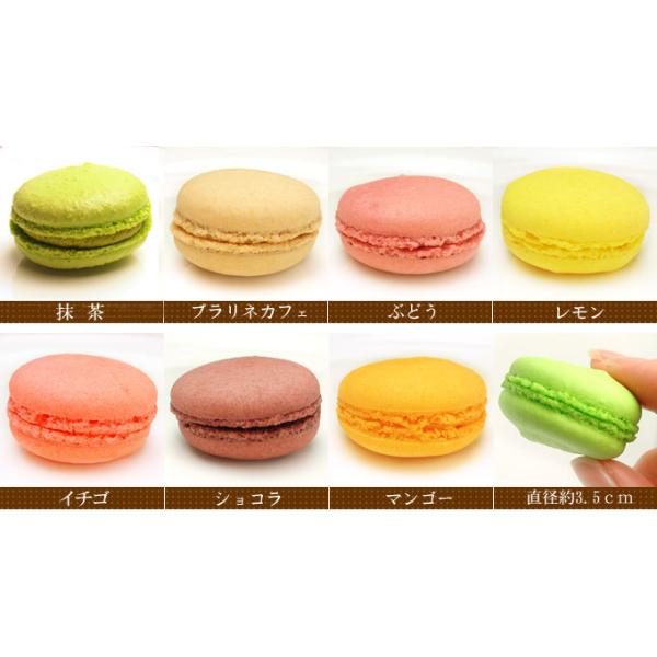 マカロン 送料無料 ギフト バースデーケーキ 誕生日ケーキ お菓子 スイーツ 送料無料 プレゼント 21 夏スイーツ ホワイトデー お菓子 Buyee Buyee Japanese Proxy Service Buy From Japan Bot Online