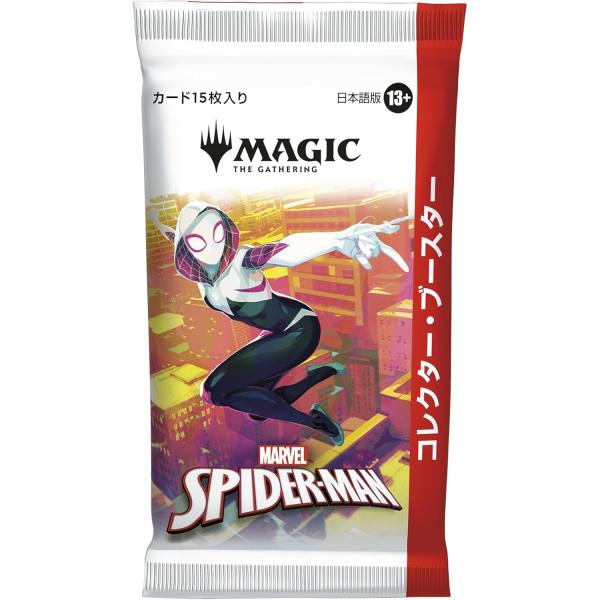 マジック：ザ・ギャザリング マーベル スパイダーマン コレクター・ブースター 日本語版 BOX