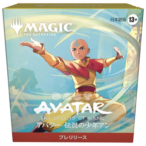 MTG アバター プレリリースキット 5個 全色セット MTG アバター プレリリースキット 5個 全色セット マジック：ザ