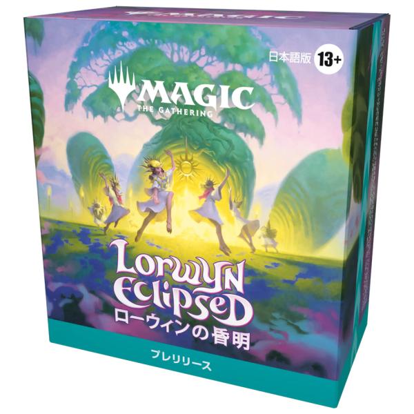 ローウィンの昏明』 日本語版 プレリリースキット : ファミコン