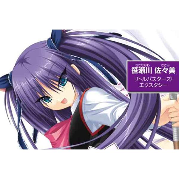 キャラクターカードボックスコレクション第12弾 リトルバスターズ エクスタシー 笹瀬川佐々美 ファミコンショップベアーズ 通販 Yahoo ショッピング