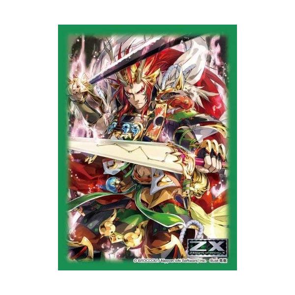 プラチナグレード Z/X -Zillions of enemy X- 「二刀の志 龍膽 プラチナグレード Z/X -Zillions of enemy X- 「二刀の志 龍膽