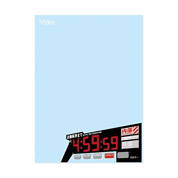 ubR[X[uveN^[yE̕lz @QV uE܂  4:59:59v