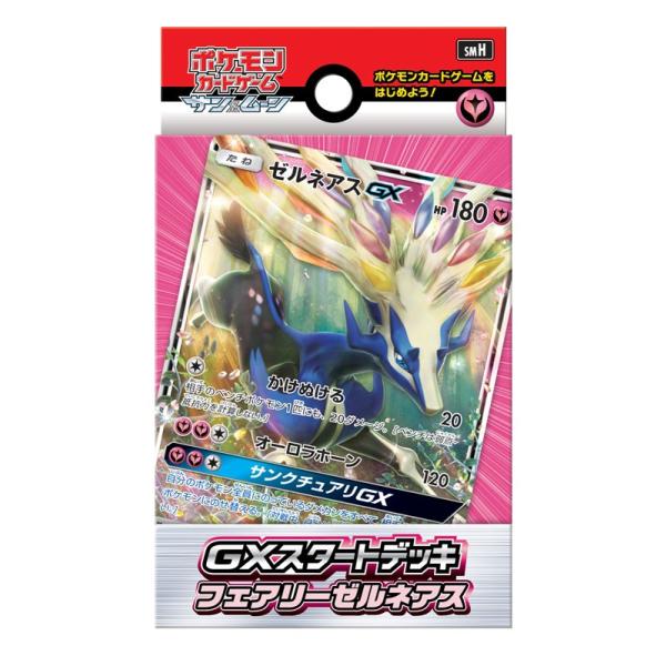 ポケモンカードゲーム サン ムーン Gxスタートデッキ フェアリーゼルネアス ファミコンショップベアーズ 通販 Yahoo ショッピング