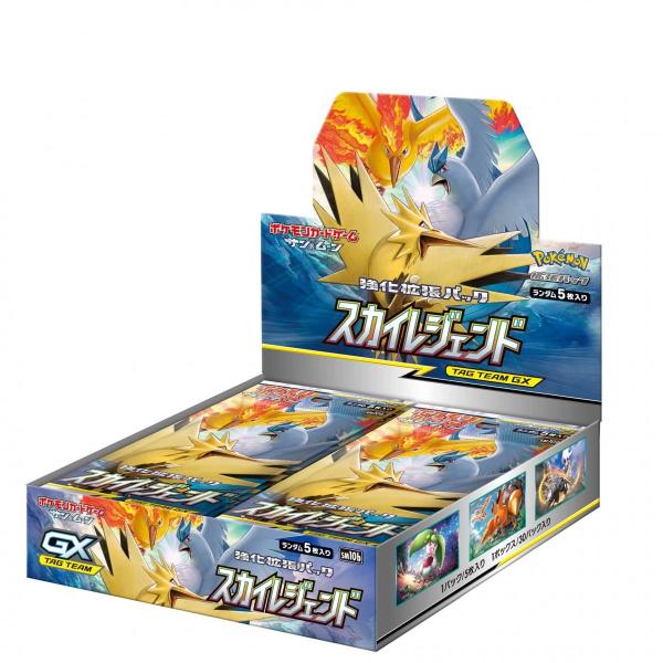 ポケモンカードゲーム サン&ムーン 強化拡張パック スカイ ポケモンカードゲーム サン&ムーン 強化拡張パック スカイ