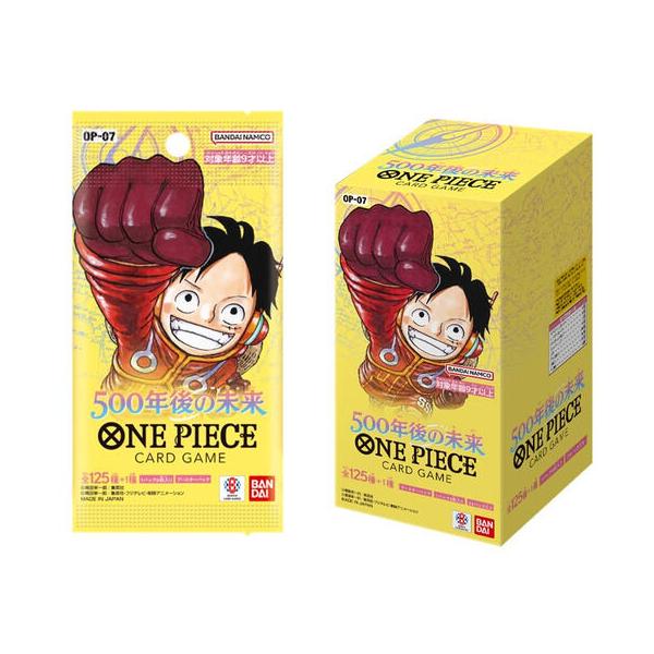 ONE PIECEカードゲーム ブースターパック 500年後の未来【OP-07 