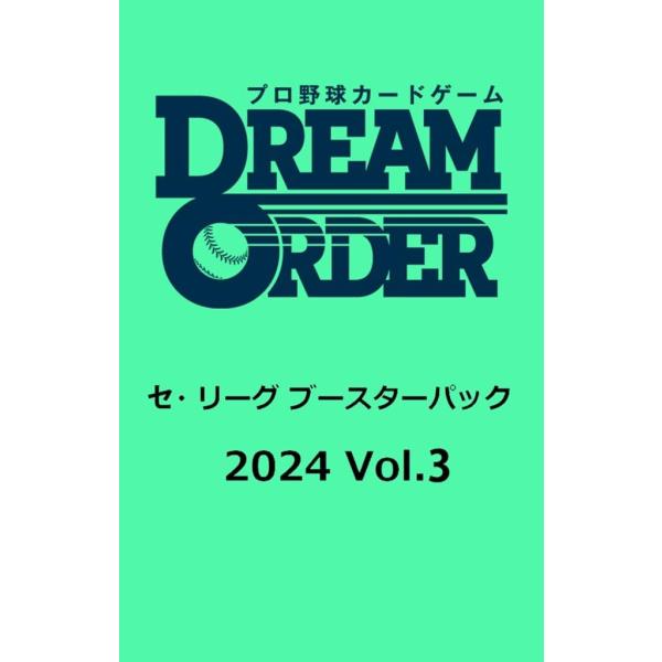 ドリームオーダー パ・リーグ ブースター Vol.3 16BOX パ・リーグ ブースターパック 2024 Vol.3 - PRODUCTS（商品情報
