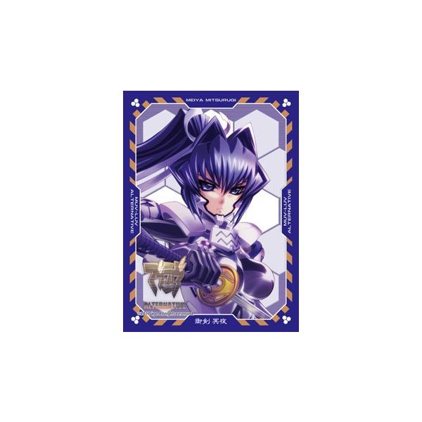 ブシロード スリーブコレクションhg Vol 073 マブラヴオルタネイティヴ 御剣冥夜 トレーディングカード 価格比較 価格 Com