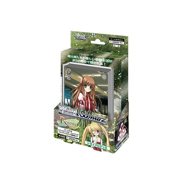 ブシロード ヴァイスシュヴァルツ トライアルデッキ Rewrite トレーディングカード 価格比較 価格 Com