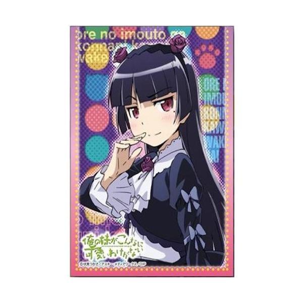 ムービック きゃらスリーブコレクション 俺の妹がこんなに可愛いわけがない 黒猫 No 031 トレーディングカード 価格比較 価格 Com