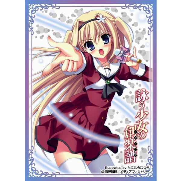 楽譜 カード おもちゃの人気商品 通販 価格比較 価格 Com