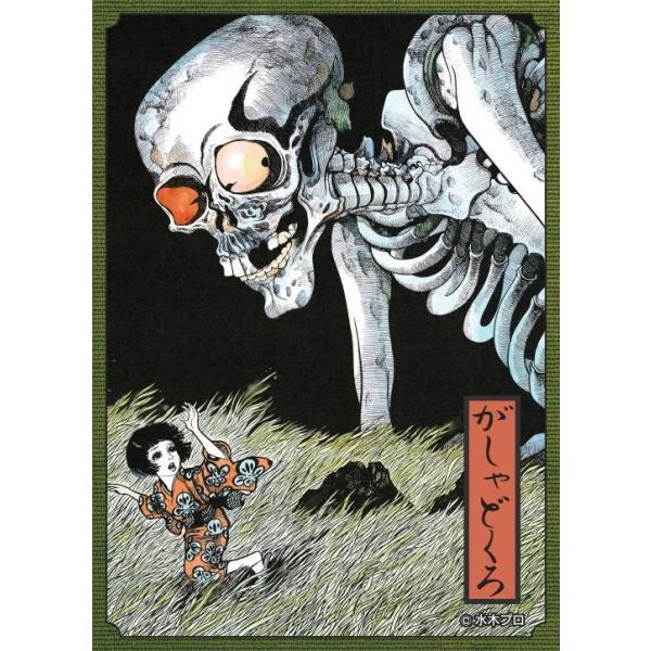 kobebears_4981932506357