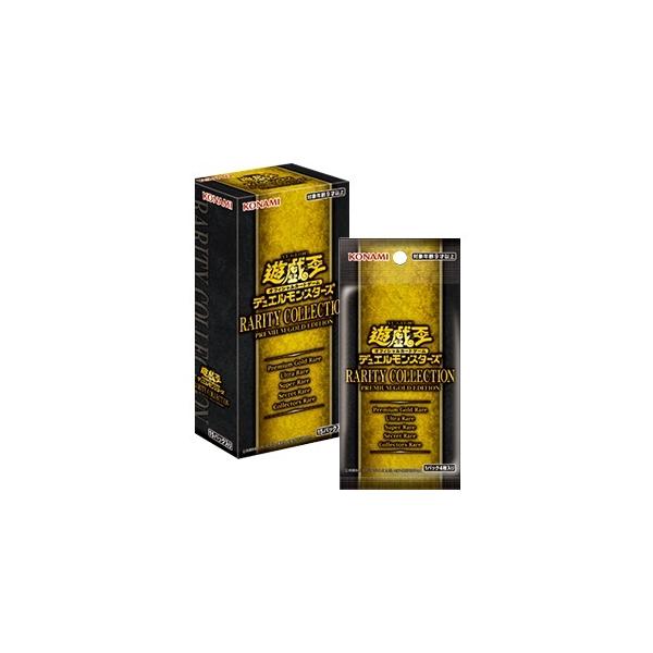 パック販売 遊戯王オフィシャルカードゲームデュエル