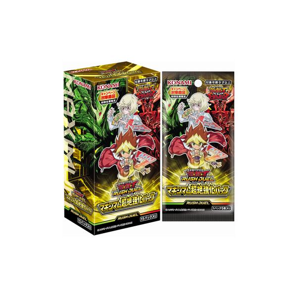遊戯王ラッシュデュエル マキシマム超絶強化パック : ファミコン