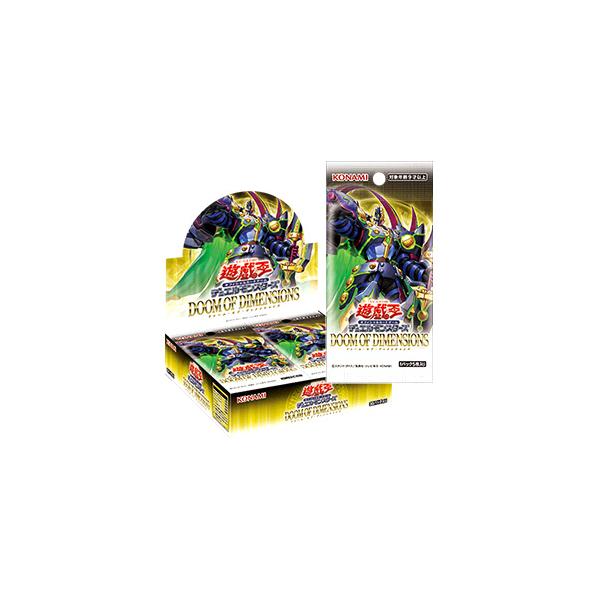 遊戯王OCGデュエルモンスターズ DOOM OF DIMENSIONS box（30Pack）+1