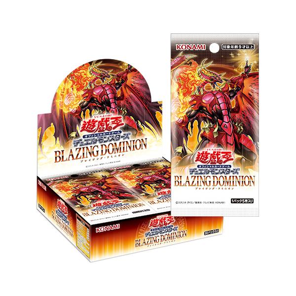 遊戯王OCGデュエルモンスターズ BLAZING DOMINION box（30Pack）+1